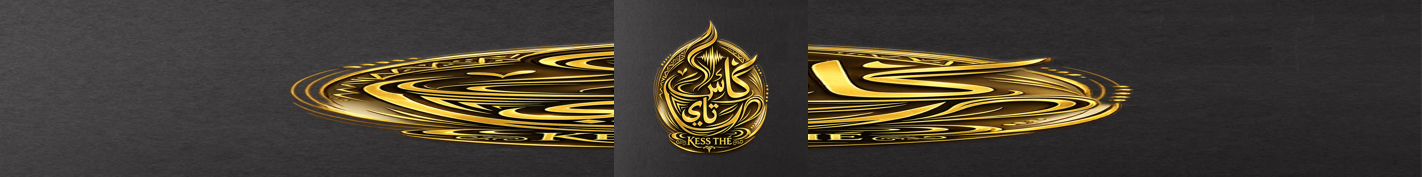 بنر